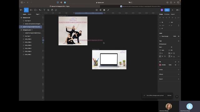 Как создать превью для YouTube с помощью Figma смотреть онлайн