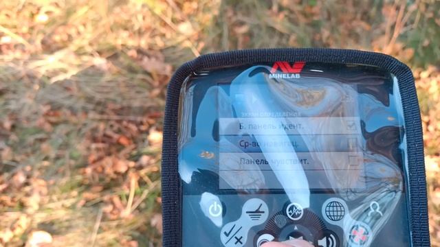 minelab ctx 3030 настройка прибора смотреть онлайн