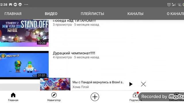 скозал что надо подписаться на хому плэй смотреть онлайн