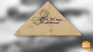 Полевая почта. Праздничный канал. Фрагмент выпуска от 09.05.2020