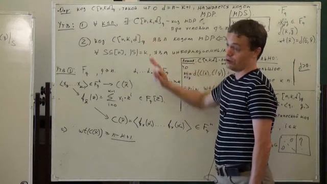 Лекция 1 | Локальное декодирование | Сергей Еханин | Лекториум смотреть онлайн