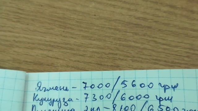 цены на зерновые опять летят вниз 😂😂😂куда уже дальше смотреть онлайн