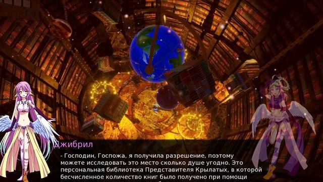 No game no life продолжение - #7 | Что было после аниме?