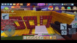 ОТКУДА У ИГРОКОВ ОРУЖИЕ? SKY BLOCK BLOCKMAN GO ADVENTURES