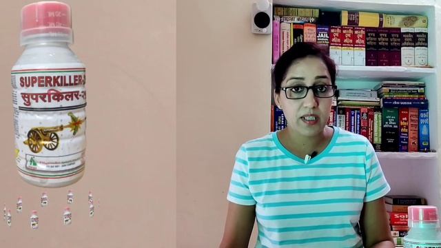 super killer 25 | cypermethrin 25 ec uses | superkiller 25 ec uses | cypermethrin 25 ec dose смотреть онлайн