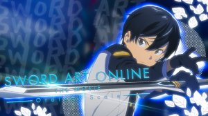 Sword Art Online: Ordinar Scale За 10 Минут