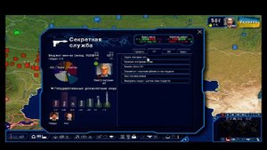 Power & Revolution на русском.Россия страна возможностей. Часть 1