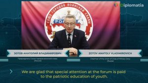 Зотов Анатолий Владимирович на международном онлайн-форуме «iDIPLOMATIA: молодёжь Мира» — 2020