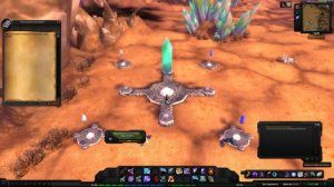 Апекситовая реликвия(An Apexis Relic)(id=11058)