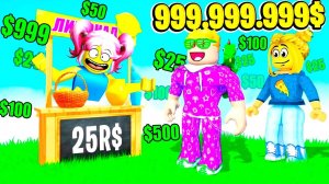 САМЫЙ КРУТОЙ БИЗНЕС за 5 МИНУТ В РОБЛОКС! НУБ И ПРО в Busy Business Roblox