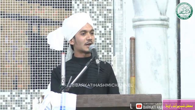 Aao Sachchi Tauba Kare | Maulana Sayyed Altaf Bapu Shirazi Una | New Bayan | 30,March 2021 смотреть онлайн