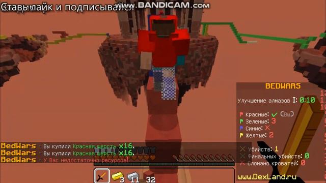 1 час=Бедварс нет!!!!!!!!Не хочу играть!!!BedWars=1 час смотреть онлайн