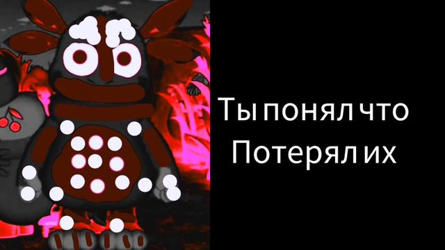 Психованная история: магазин ужасов (психованные лица лунтика)