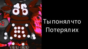 Психованная история: магазин ужасов (психованные лица лунтика)