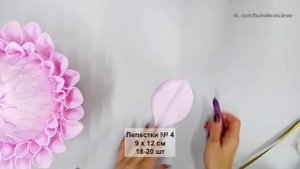 DIY  Настенный светильник из изолона. Цветок - светильник Георгин