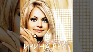 Я прочитаю в глазах твоих