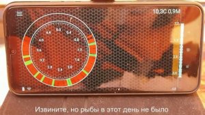 Lucky FF916 с приложением XFishFinder тест на зимней рыбалке