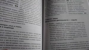 Белковая диета Дюкана. Я не умею худеть