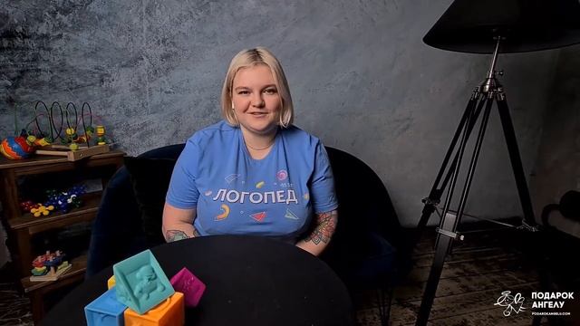 Сколько нужно ходить к логопеду? смотреть онлайн