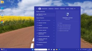 Как узнать жесткий диск HDD на компьютере или ноутбуке