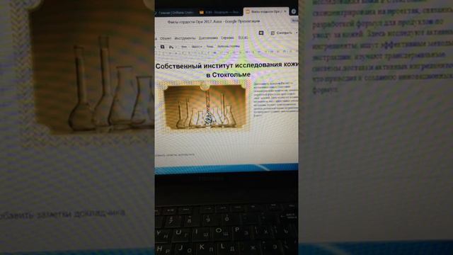 История компании. Факты гордости Спикер: Алла Масалимова смотреть онлайн