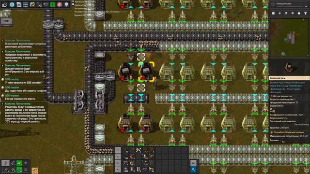 Factorio PARANOIDAL S02E002. Дерево всему голова смотреть онлайн