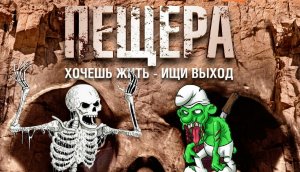 ПЕЩЕРА//НАЙТИ ВЫХОД ЛЮБОЙ ЦЕНОЙ ПУТЕШЕСТВИЯ В ГОРНОМ АЛТАИ//ТАВДИНСКИЕ ПЕЩЕРЫ