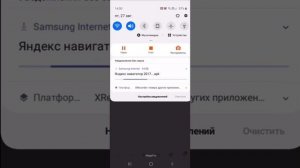 Безлимитный Яндекс навигатор , для Ситимобил