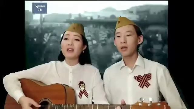 "День Победы" исполняют Лариса и Батор Бадаевы. смотреть онлайн
