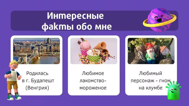 Математика на ПЯТь-просто, ясно, точно! Виктория Попова