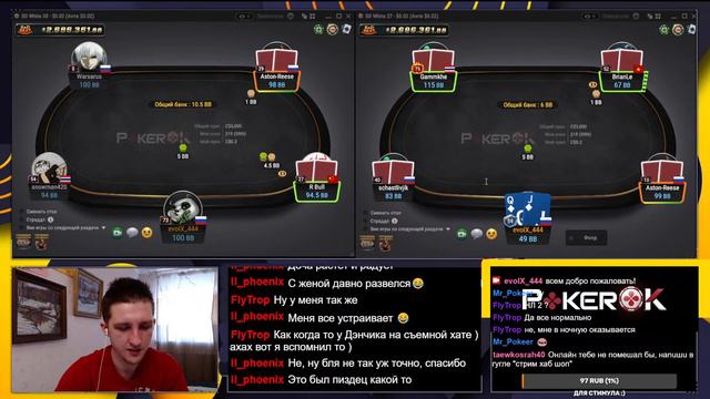 Покер Стрим на GGpokerok,играю в Short Deck! смотреть онлайн