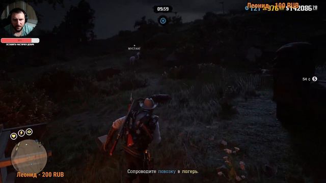 Стрим Red Dead Online - летом выходит обновление?! смотреть онлайн