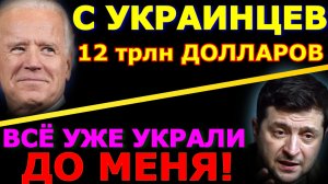 Обзор 175. Позорные выборы в Европе. В США признали для чего им Украина.