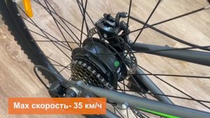 Электровелосипед Eltreco Ultra MAX