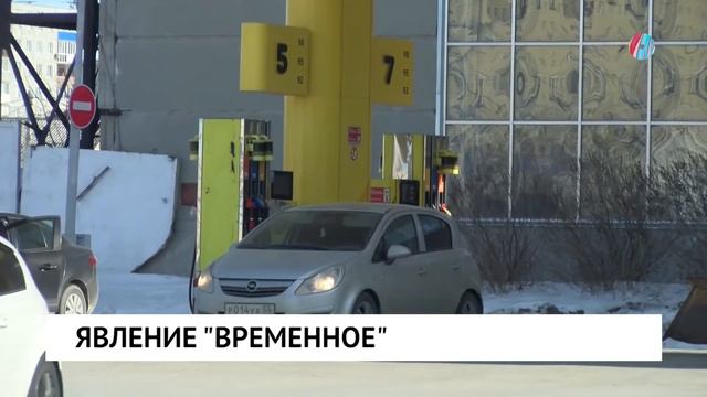 Явление «временное» смотреть онлайн