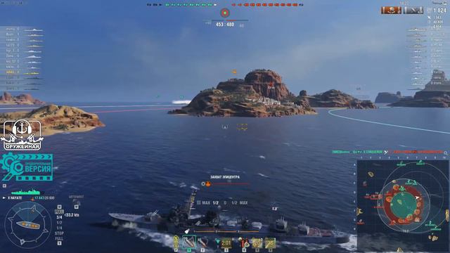Эсминец Hayate | World of Warships