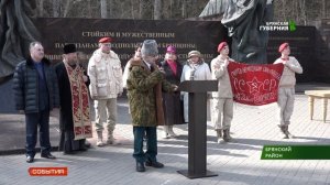 В Брянск вернулось знамя партизанского отряда им  Крупской 27 03 19