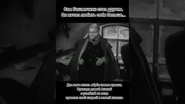 Н.В.Гоголь " Шинель" Краткое содержание смотреть онлайн