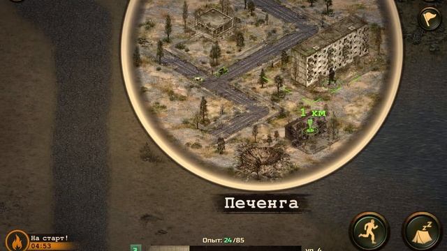 Day R #1:СТАРТ смотреть онлайн