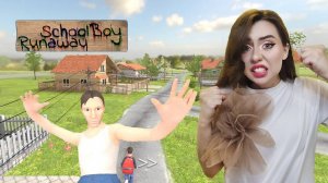 НЕПОБЕДИМЫЙ БАТЯ! ➤ SchoolBoy Runaway #4