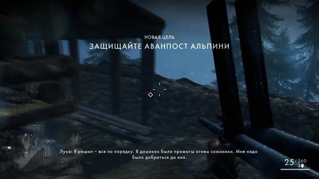 Battlefield 1  ● Вперед Савойя ● Бомбардировщики ● Прохождение 13