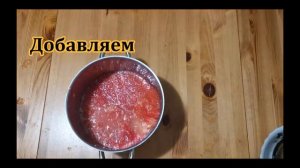 Хреновая закуска
