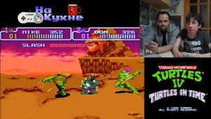 На кухне: TMNT IV - Turtles in Time
