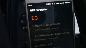 Сканер ЭБУ для чтения ошибок автомобиля
