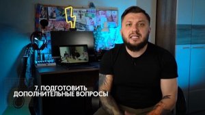 Что такое модерация? 14 фишек и советов по подготовке к панельной дискуссии от Игоря Носова