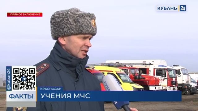 Командно-штабные учения МЧС