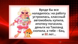 Позитив для друзей. Женская логика - странный предмет :-)