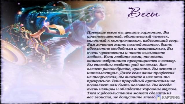 Пробуждение сознания. Изображения символизирующие интуицию. Знаки зодиака самой сильной интуицией. Интуиция рисунок. Человек и вселенная.