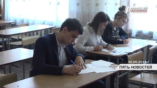 Ученики гимназии им. Н. Трублаини написали экзамен по русскому языку смотреть онлайн