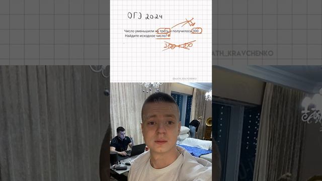 Задача по математике #математика #мелстройврек #огэ #огэматематика смотреть онлайн